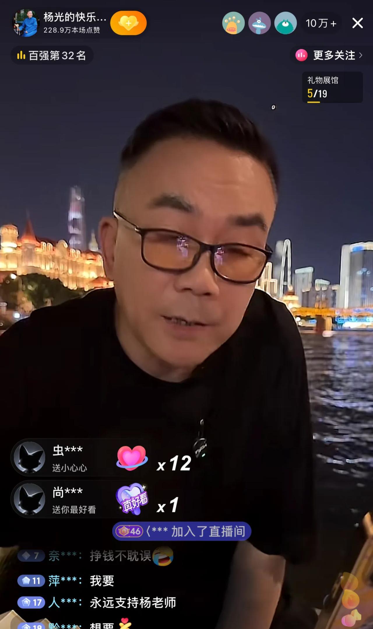 杨议在父亲杨少华去世头七后，时隔一年再度在海河边开播带货。杨议说，我早就从悲伤里
