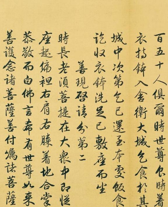 雍正的书法，远超乾隆几条街，遒美潇洒，沉着痛快，网友：不愧为实力派在清宫的
