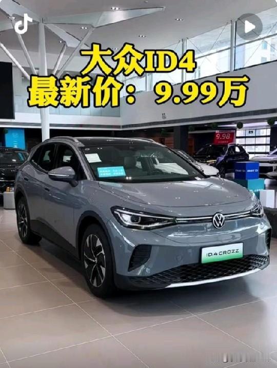 离谱！大众ID.4同款车，国内与德国本土售价差在一倍以上！一汽-大众ID.