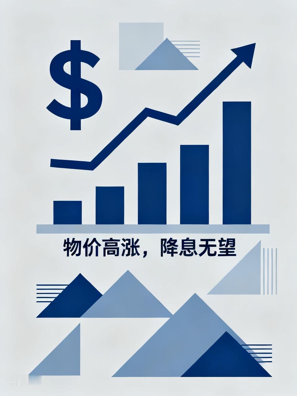 特朗普和美联储这波“和解”挺耐人寻味。5月19日特朗普表态，因与伊朗冲突带来通胀