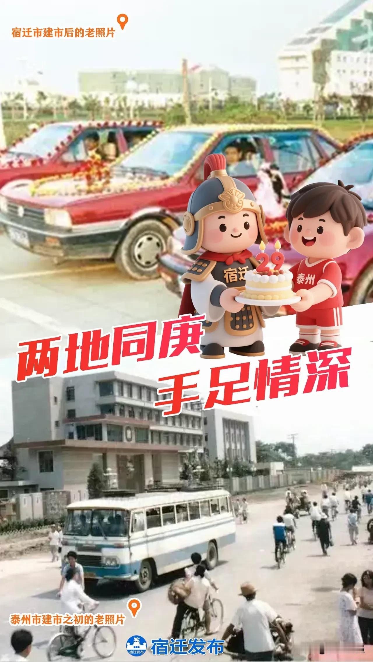 7月19日晚，“苏超”赛场即将迎来一场“兄弟”间的对决，这同时也是一场特别的“生