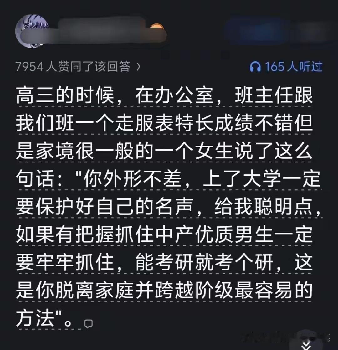 老师这话说的……我竟然哑口无言！[捂脸哭]