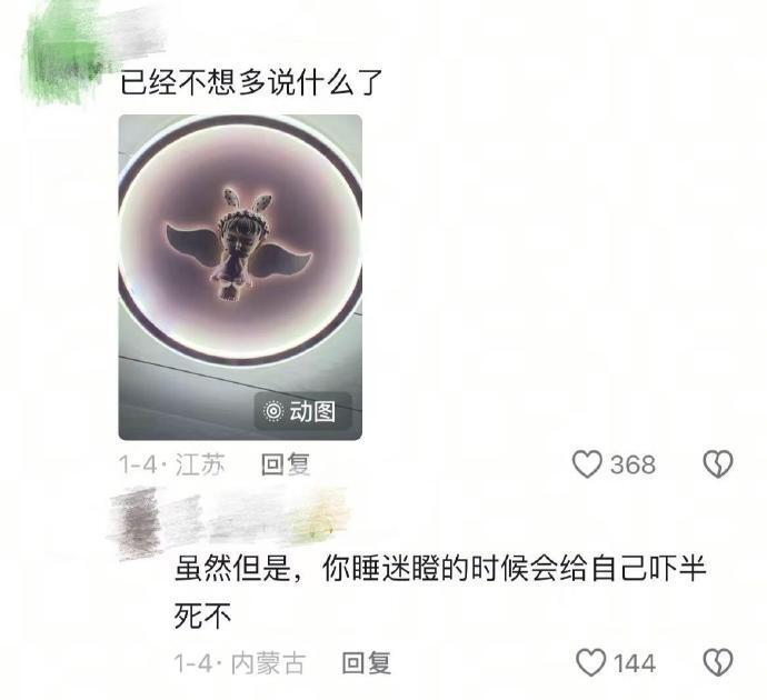 人果然无法共情小时候的审美​​​