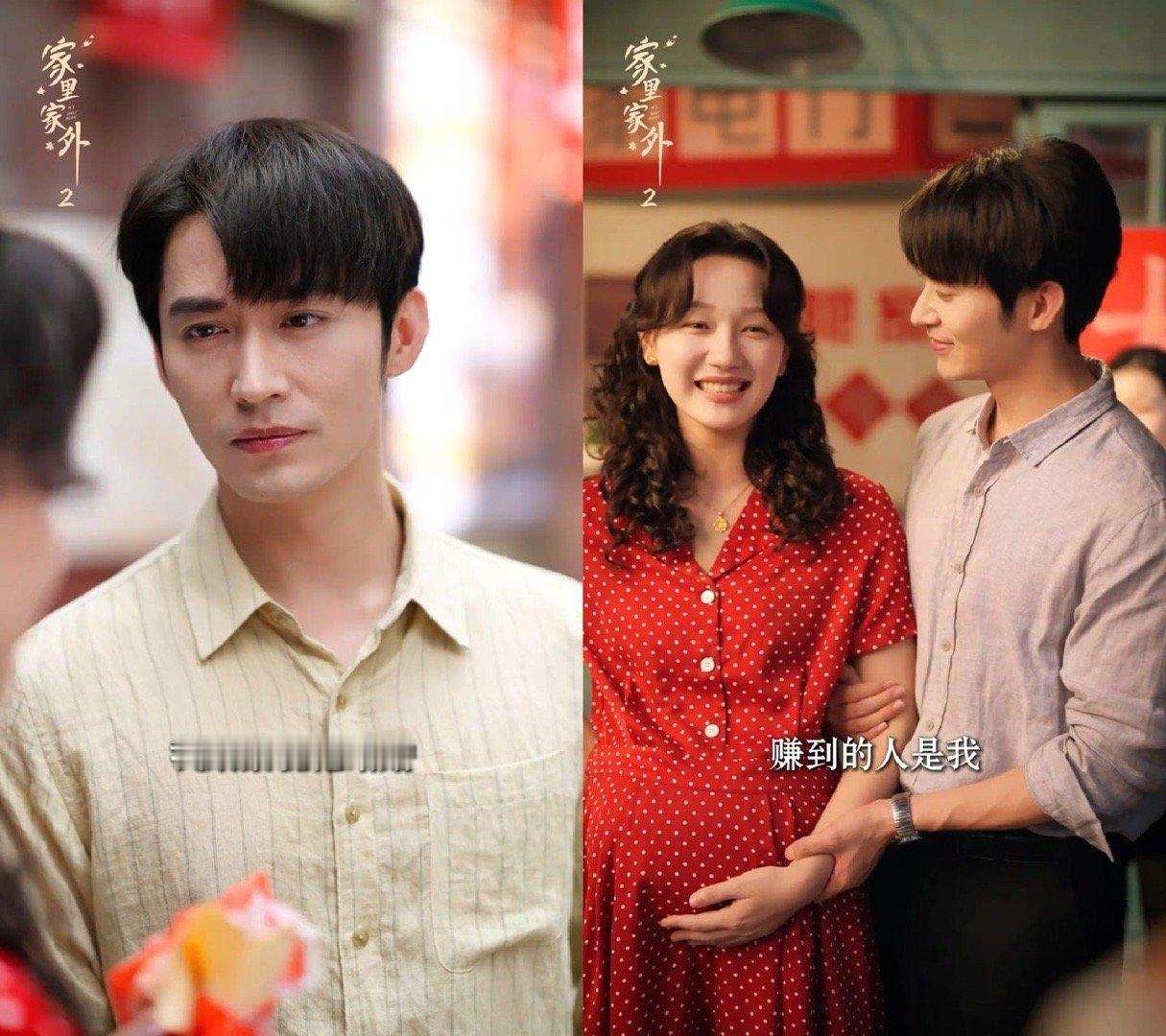 家里家外2开播家里家外2闺蜜按头安利的宝藏短剧果然封神！80-90年代川渝烟火气