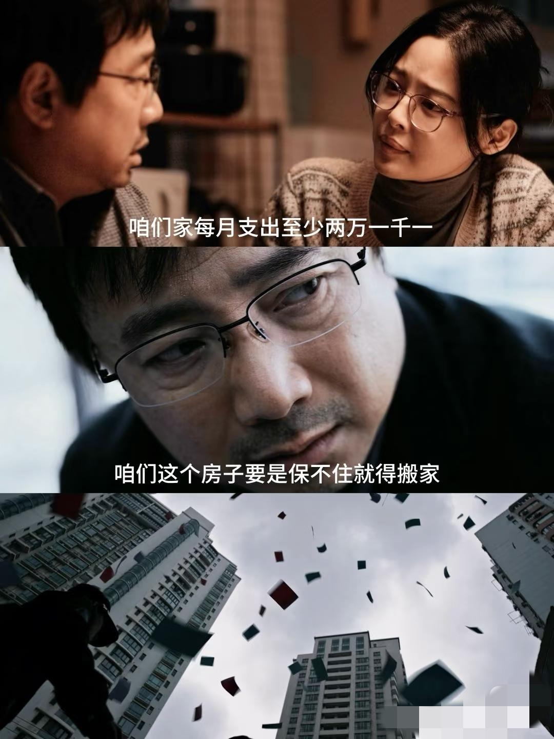 60岁大姨一口气买了2套3层的商场铺，​​共计花费200多万，选等额本金，1