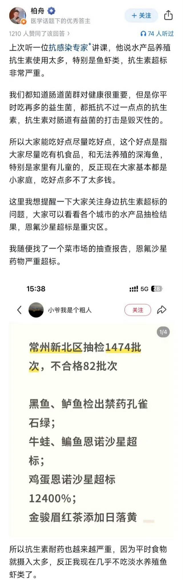 难怪现在咳嗽发炎之类，医生都关照多喝水！