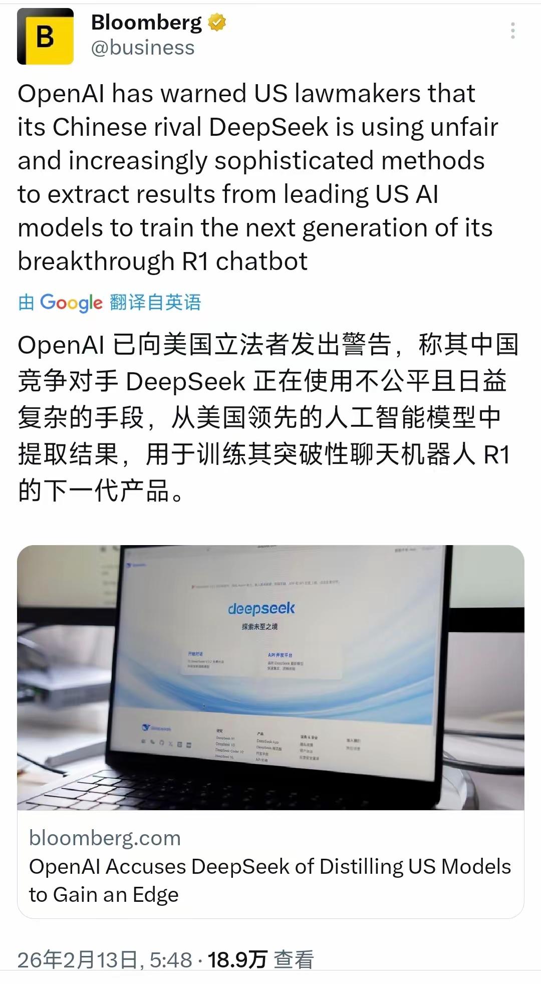 又来了，他们总习惯于在没有任何证据的情况下，怀疑竞争对手，然后进行造谣抹黑，进而