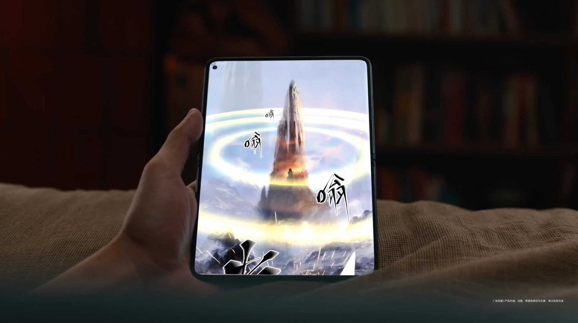 华为PuraXMax这波“大阔折”有点东西啊！A4纸比例的灵感真的懂，7.7