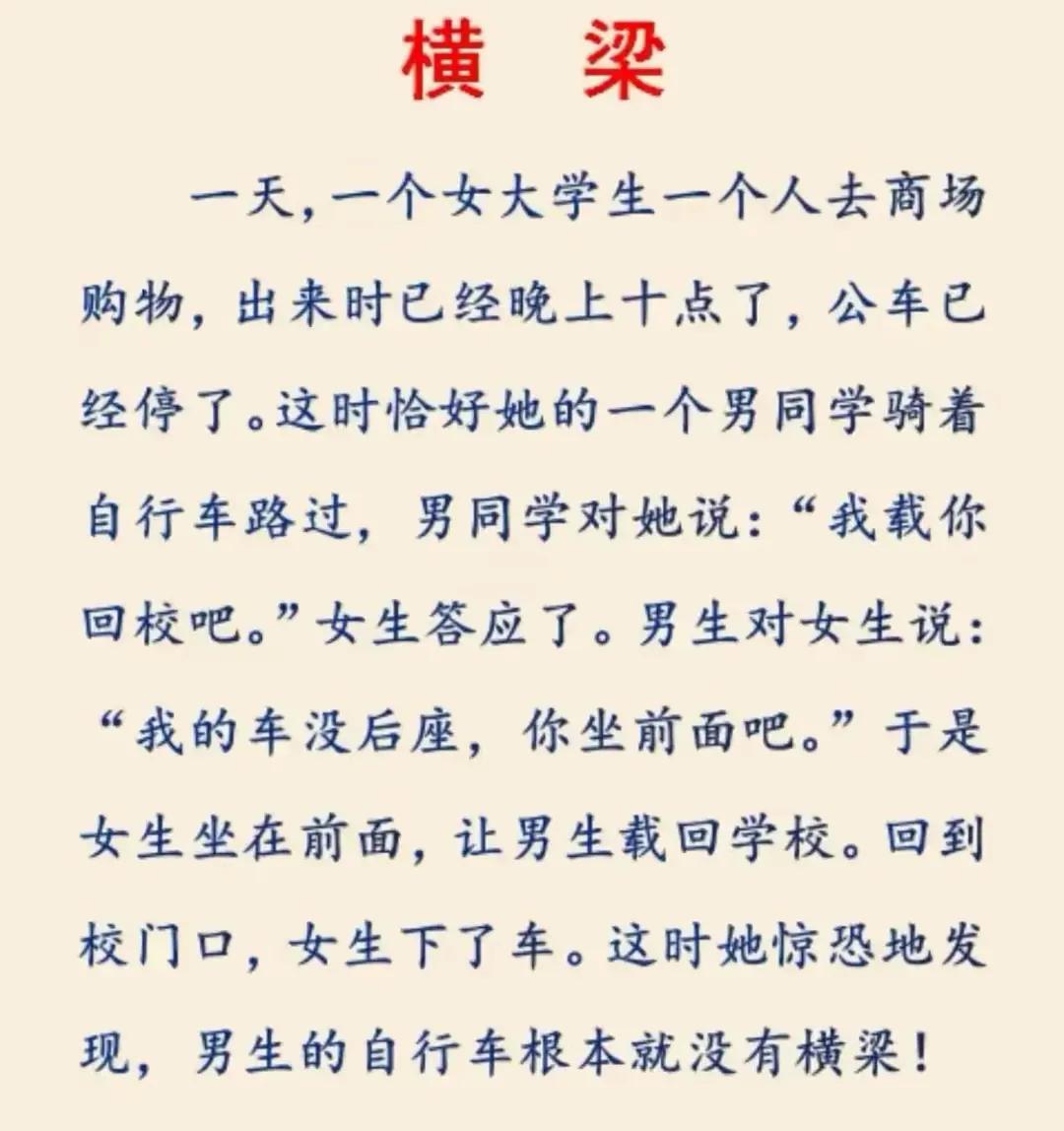 这算是灵异故事吗？[抠鼻]