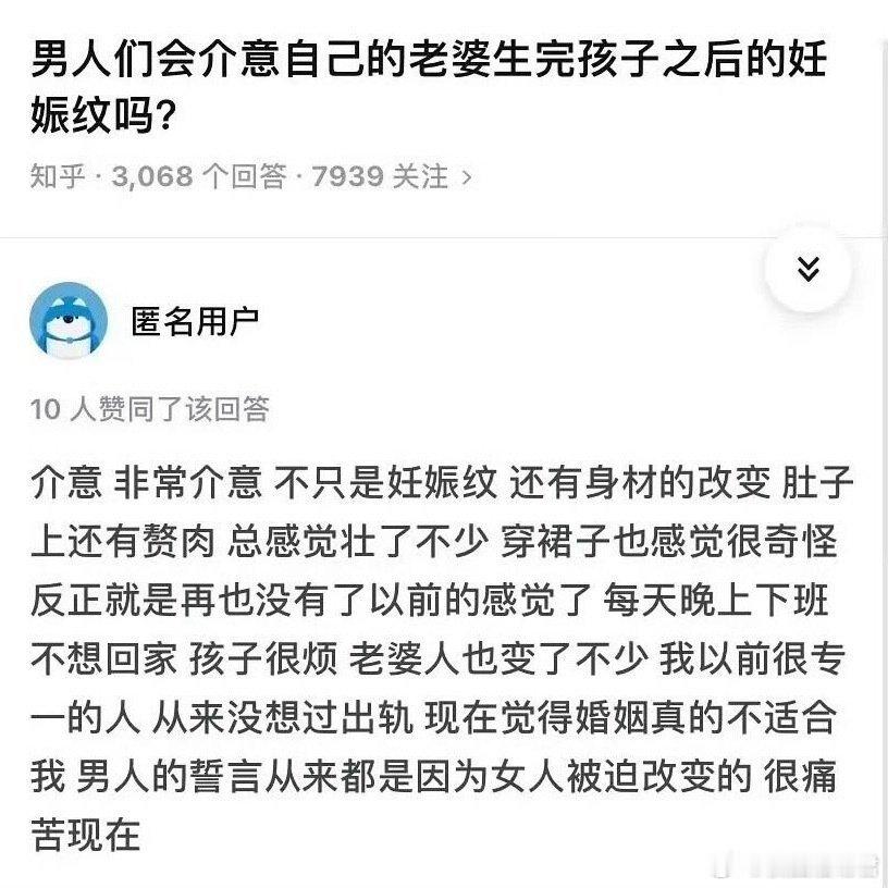 这是在痛苦什么？​​​​