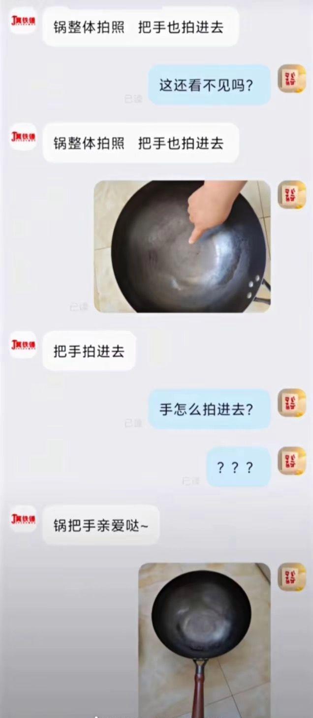 哈哈哈哈，突然没反应过来[笑着哭]