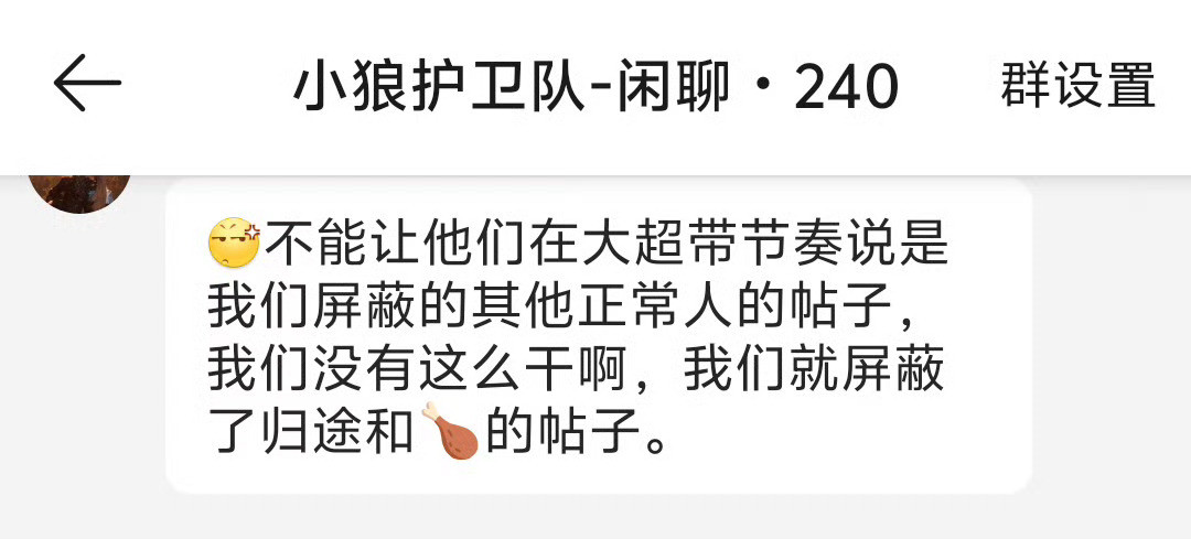 我靠太好笑了