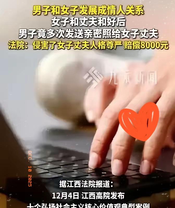 杭州一男子发现老婆出轨后，为了娃咬牙把日子过回去，结果那男的还不消停，三天两头把