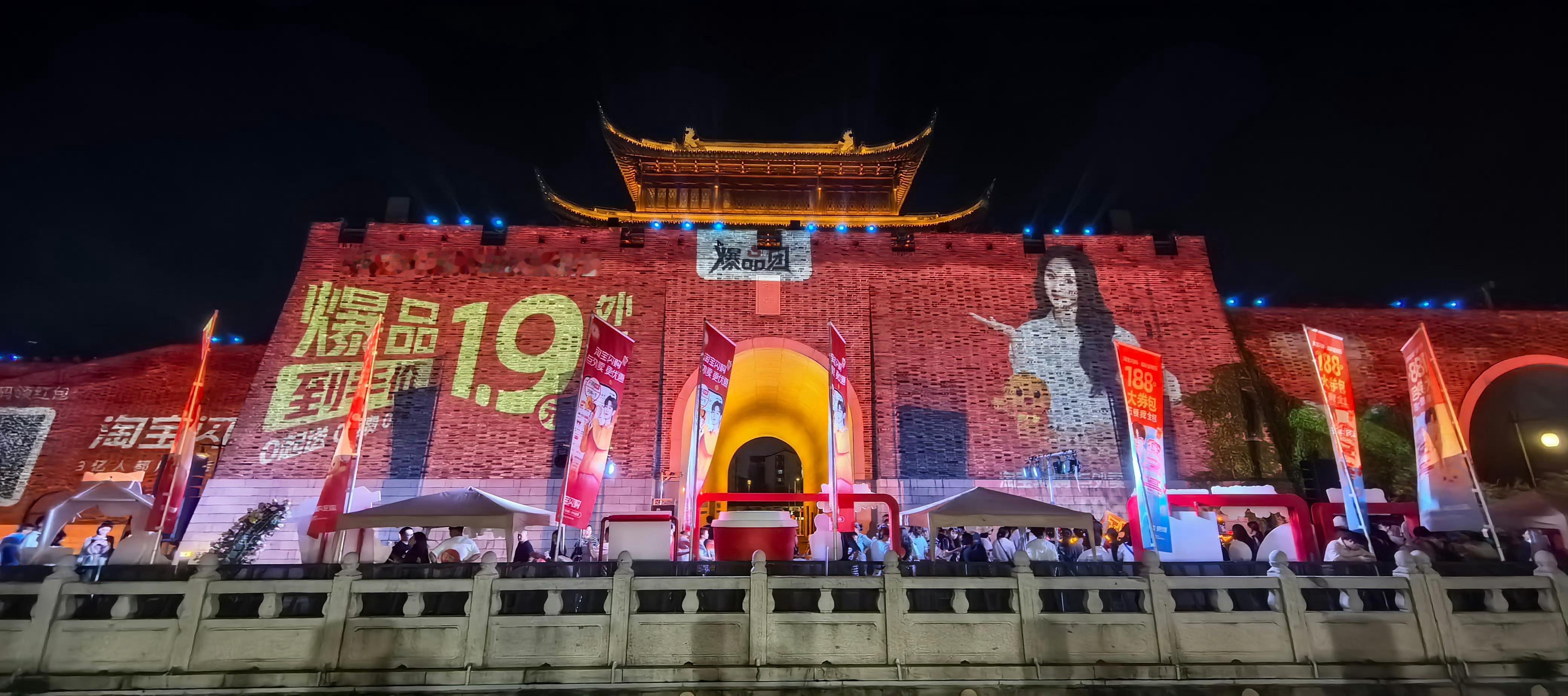 杨幂淘宝闪购代言人淘宝闪购苏州城墙的线下活动！古城墙应援、杨幂立牌、打卡相框、