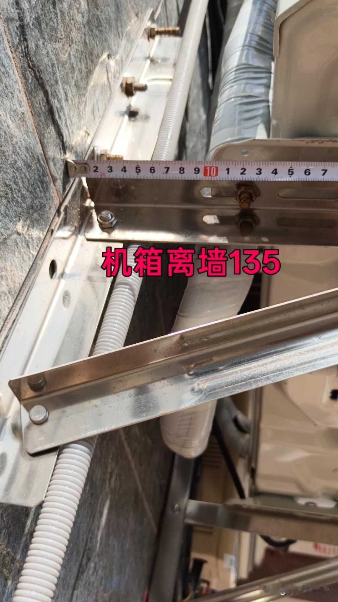 华凌新机安装不满月，售后虚假关单乱收费，要求免费整改或退货购买的华凌KFR-
