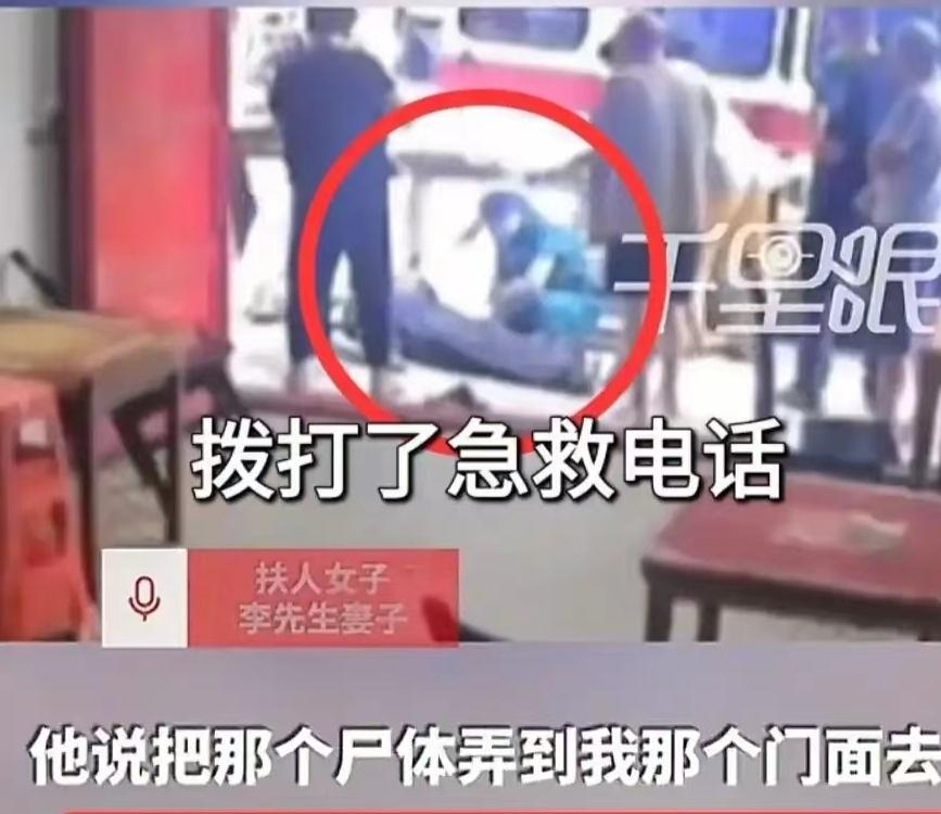 帮扶了，送医了，做好事了，你就得赔钱！谁讹谁有理，还在继续！8月17日，湖