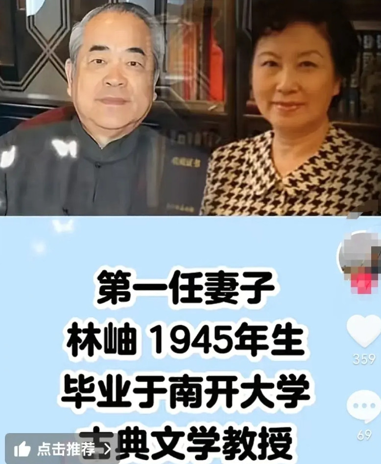 看看大画家范曾四任妻子，汪峰来了都会甘拜下风。①第1任妻子林岫，毕业于南开大学
