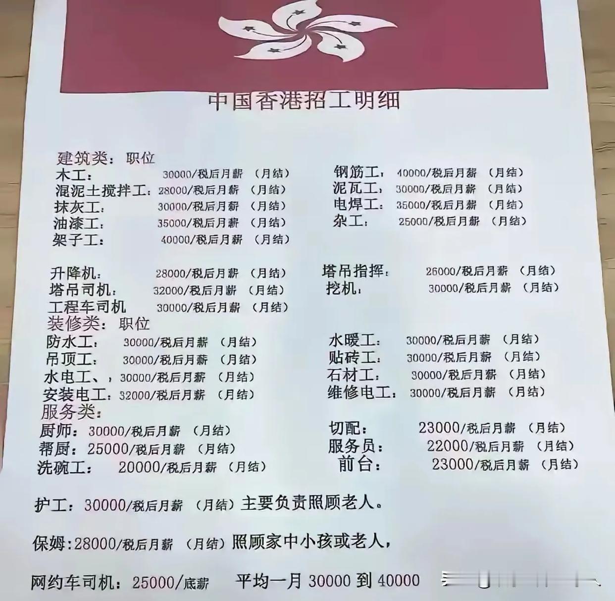 怎么做到那里挣钱内地花？