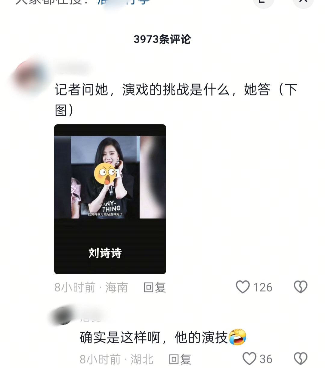 评论区捡到一张图[捂脸哭]​​​