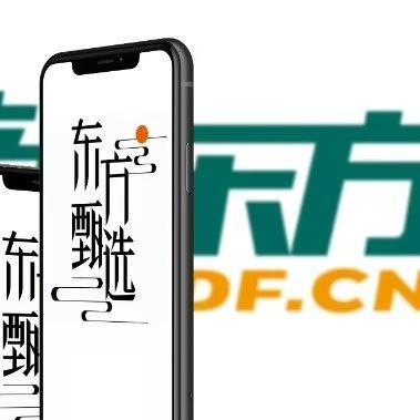 东方甄选目前正处于转型阵痛期，再次遭遇核心主播集体离职的尴尬局面。北京商报记者4