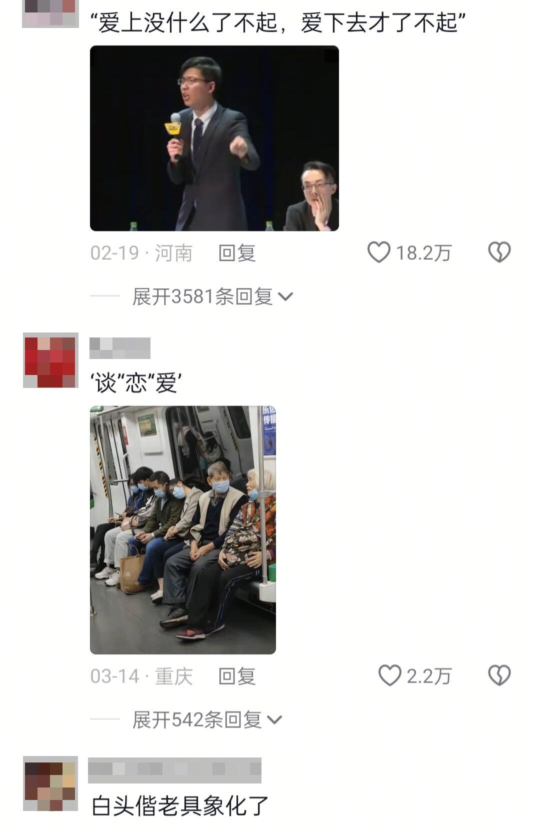 爱上没什么，爱下去才是真的了不起