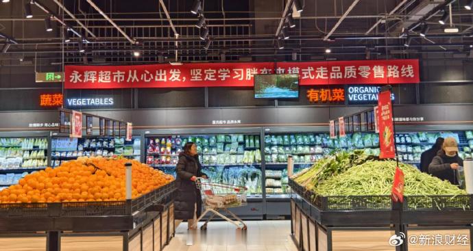 【顾客称永辉超市胖改后价格变贵】《BUG》栏目实探一家永辉超市调改店后发现，相