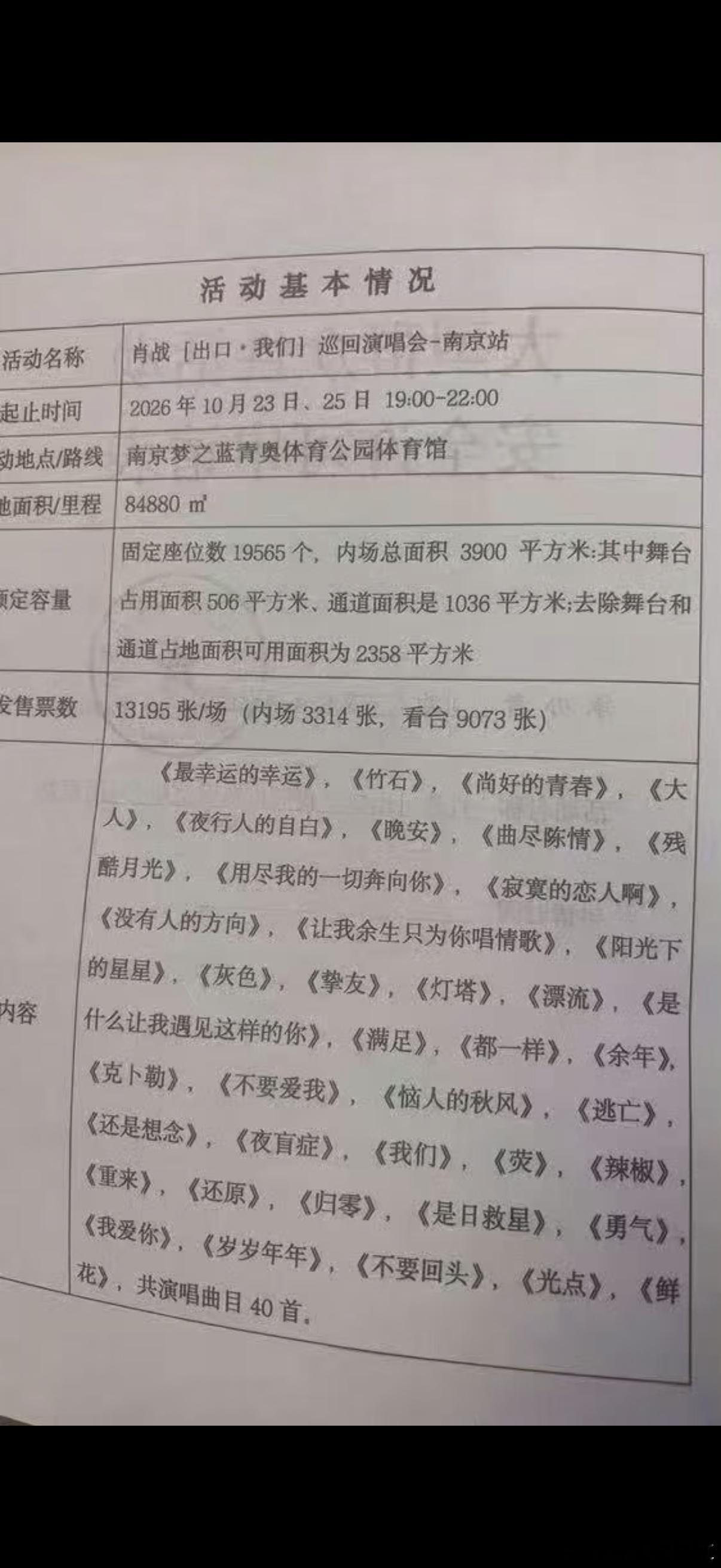 感觉不太像真的​​​