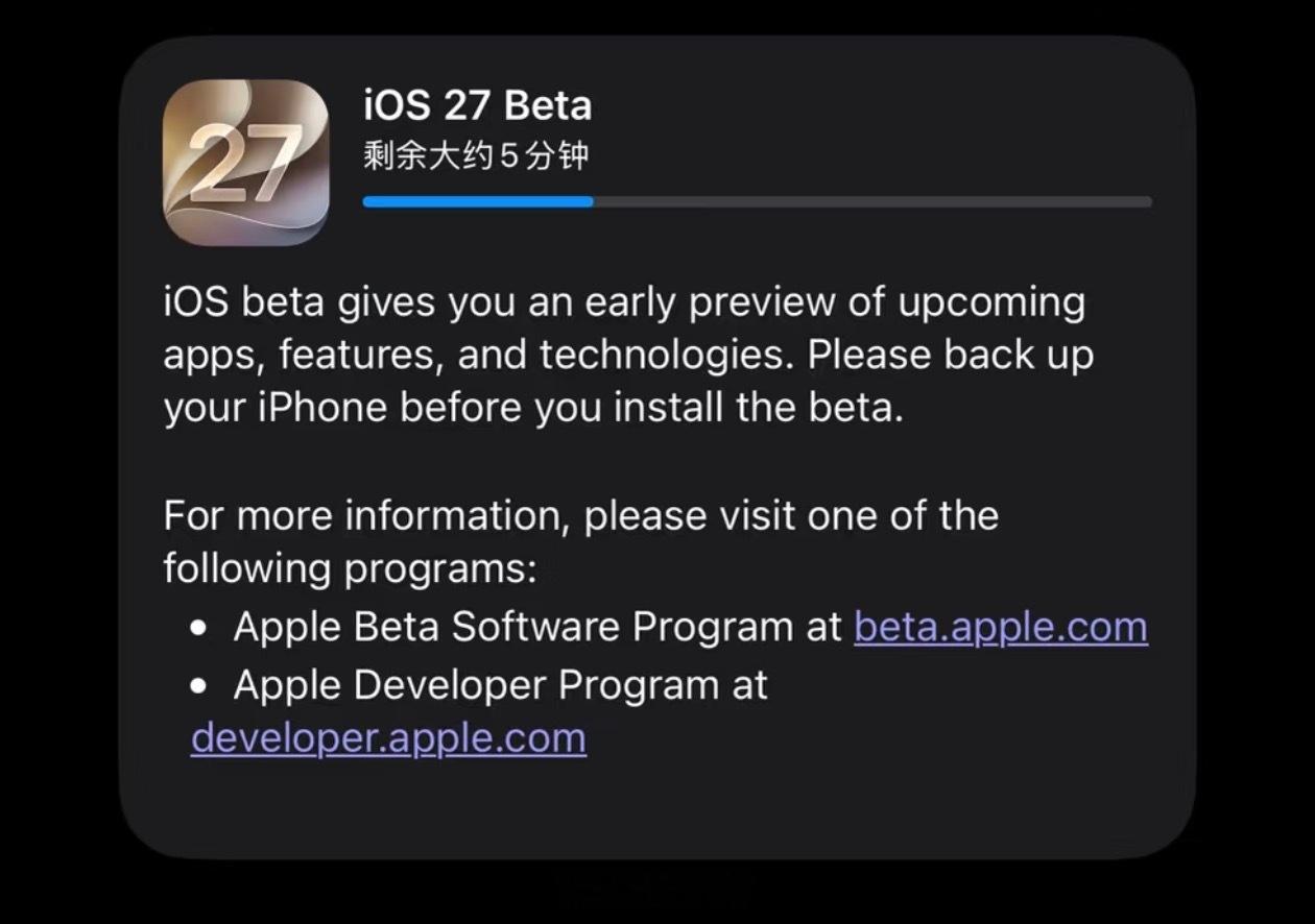 由于iOS27为旧设备实现了提速，这才能让年前的iPhone11也能吃到最新系