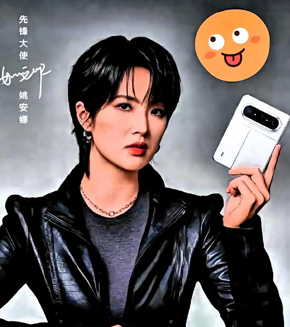 任正非的三个孩子，只有姚安娜进了娱乐圈。可她把“任家风格”带进去的那天，观众才反