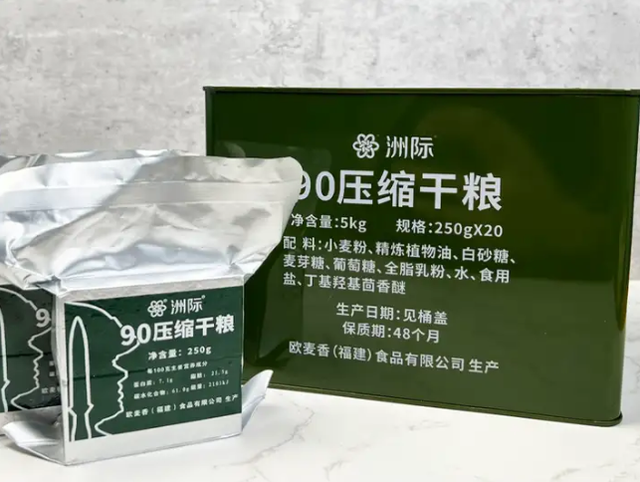 中国一旦发生战争,要记得第一时间要带好这几样东西,才能保命