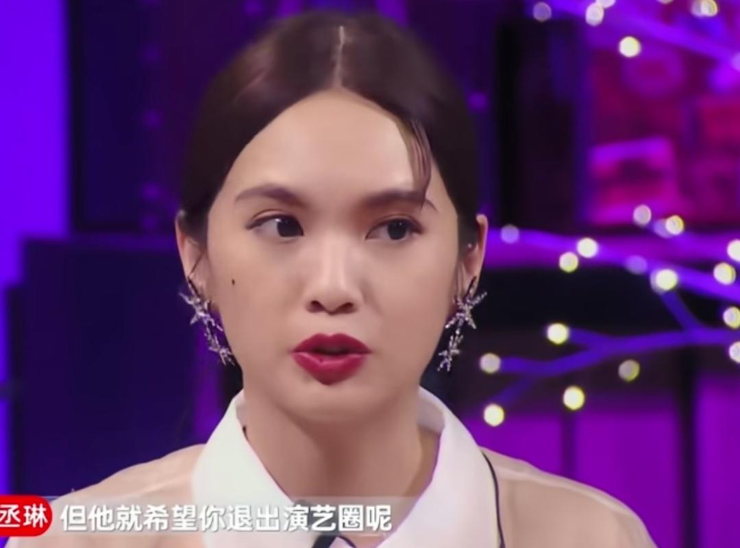 杨丞琳说：“我曾经被人家问过，如果你今天喜欢上一个人，你们在一起了，但他就希望你