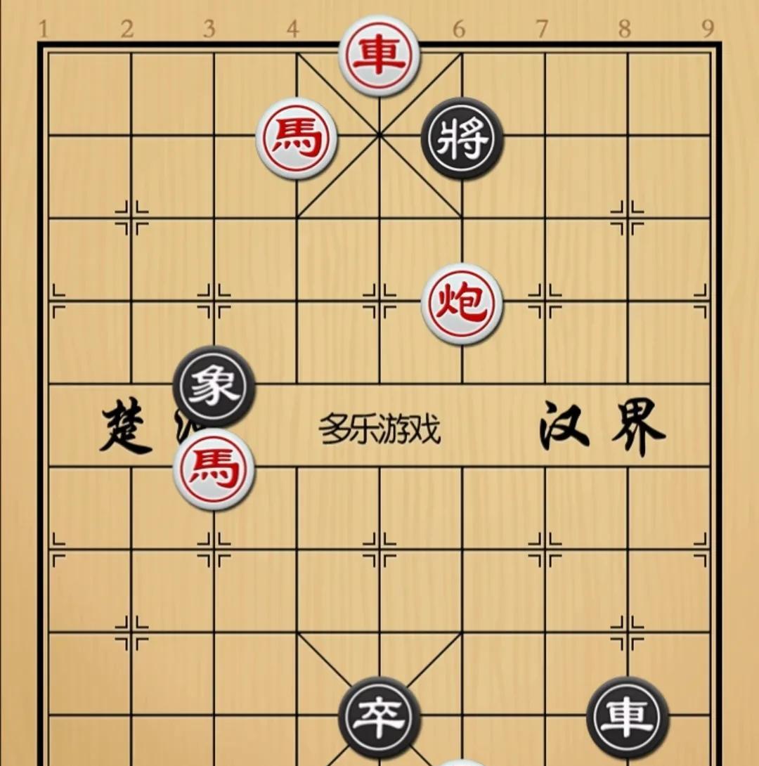 象棋：天下没有白吃的菜送一个是为了将来的路好走如图红先手！黑方只有車卒了，