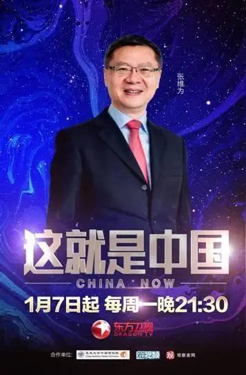 挺张的人自然会贬郑。挺郑的人自然会贬张。前清华学者郑毓煌被禁播了。为什么深