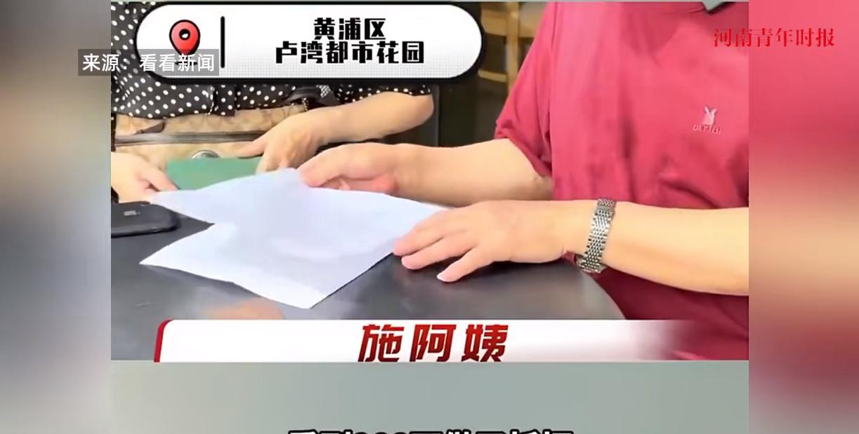 “被闺女坑惨了！”2025年3月，上海，一女子通过中介找人冒充自己父母，把价值千