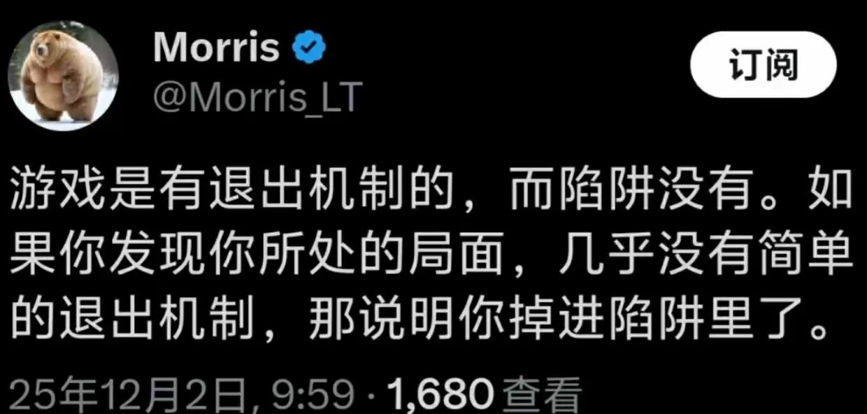 有人说这个逻辑和职场人一样的。但实际上职场你不想干了可以退出。生活才是这