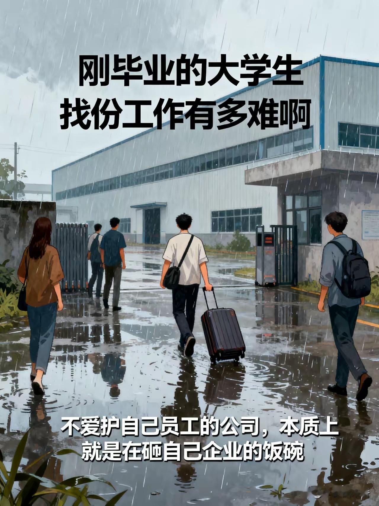 浙江一主管因新员工没给他买烟，扣其29天工资，还说厂长是他叔叔，结果厂长赶来后，