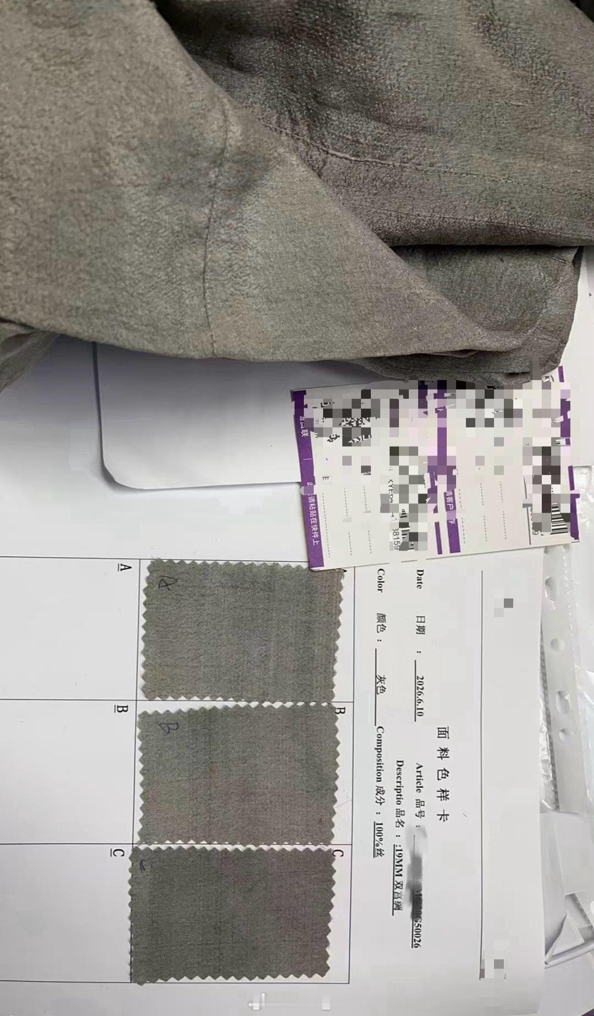 lami工作日常流水帐我直播搭配中式背心的这条柞蚕丝7-8分微阔腿裤，本想