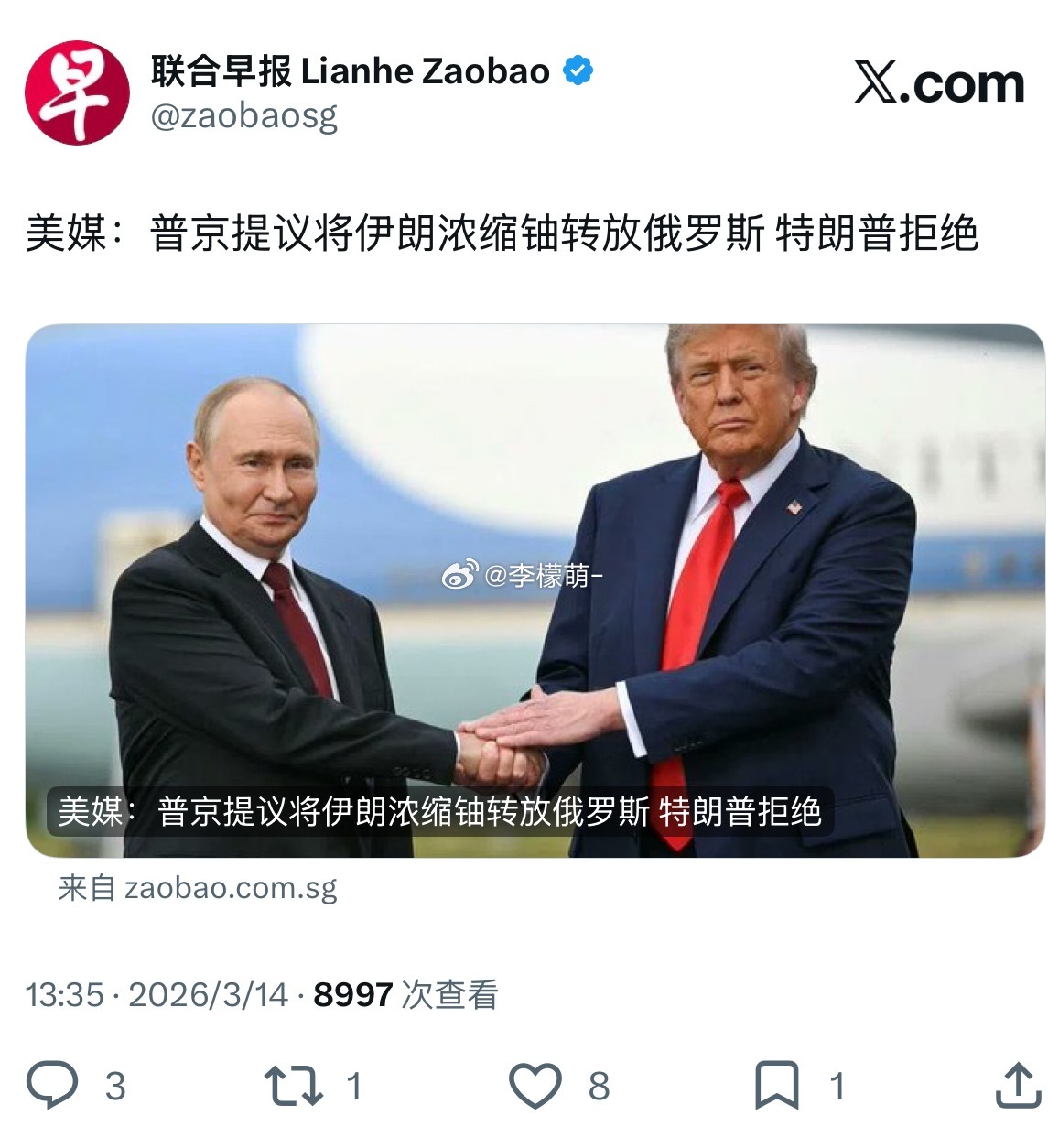 川宝：你别急，要保护好我的卧底身份