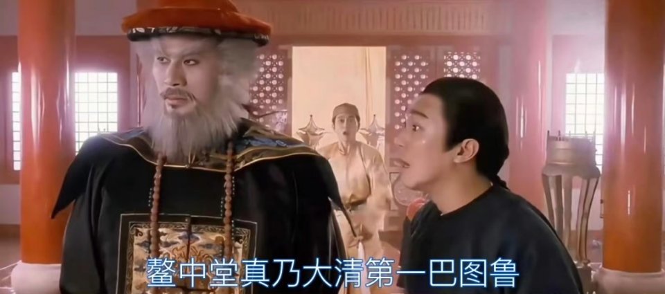 鳌拜瓜尔佳氏满洲第一大姓瓜尔佳氏，这个姓氏在清朝历史上出过很多后妃，也出过鳌拜