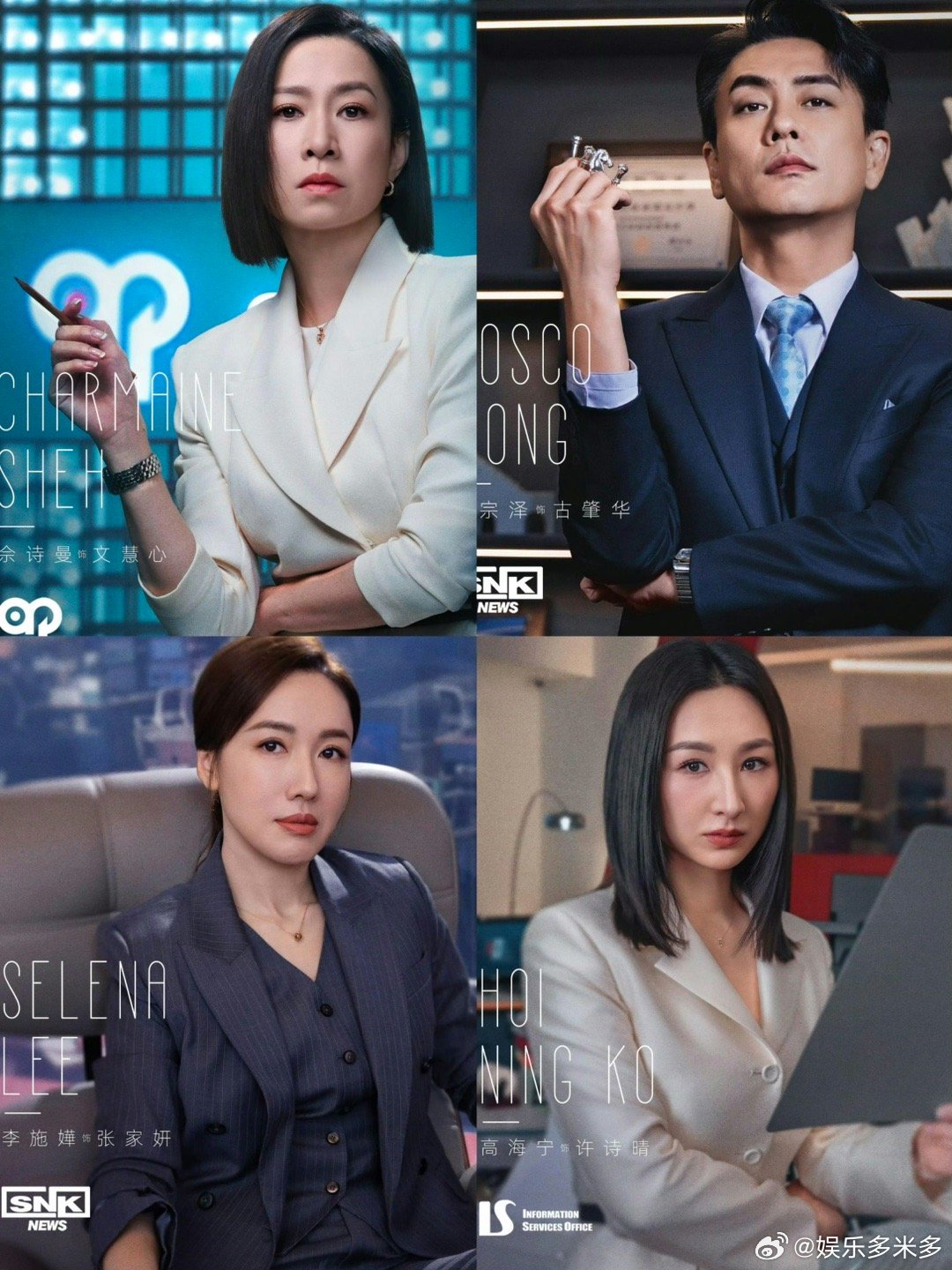 新闻女王2开分7.9港剧质感拉满！文慧心携原班人马回归，新闻真相与资本博弈交织