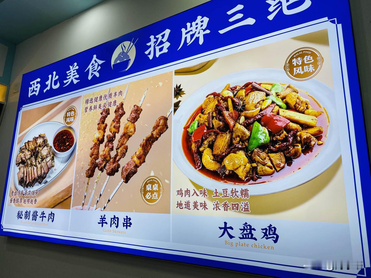 夏日生活打卡季这是我见过的最精致的一家拉面店，地址在衡水，牛肉汤和红枣茶印象非常