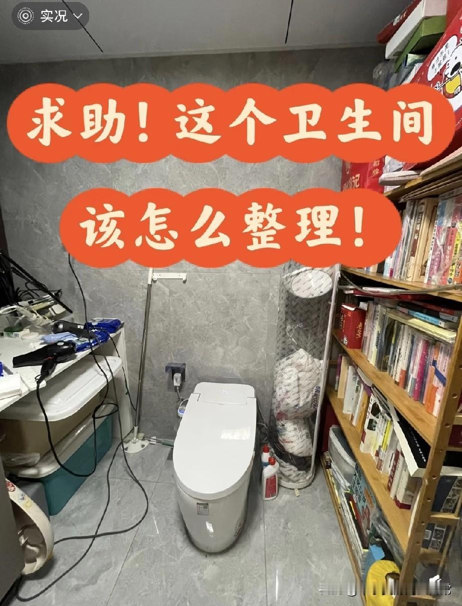 书房里塞马桶，边拉屎边看书!刚刷到这屋子直接看傻——书架堆到顶，马桶怼中间，