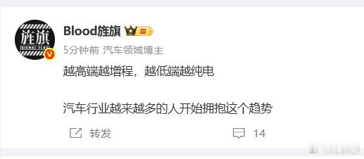 我以为他上次被封之后低调多了​​​
