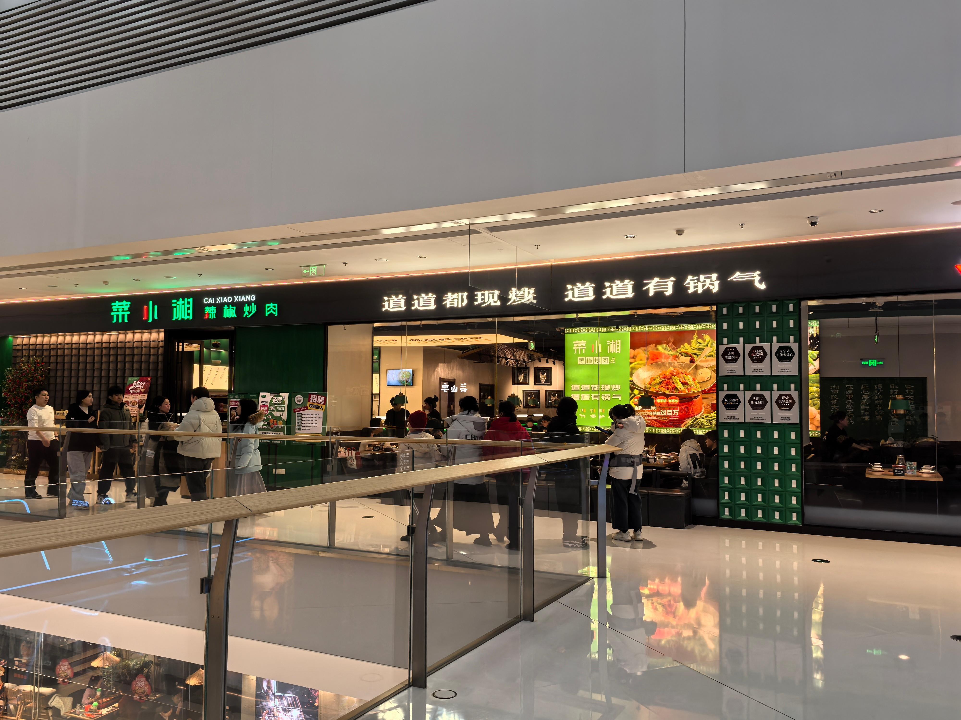 西贝出了预制菜争议之后，饭店们现在都在标榜现炒和锅气，我觉得挺好，你是现炒的你就