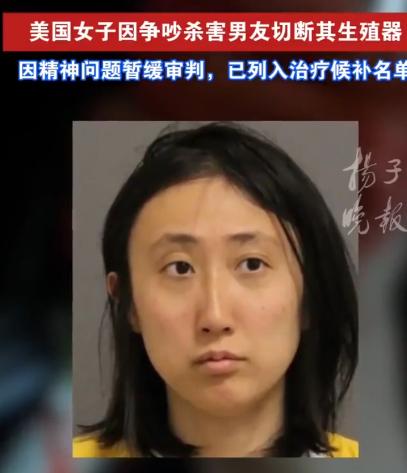 美国科罗拉多州一家酒店，32岁女子郭申婷，和38岁男友纳尔斯，本来只是情侣日常争