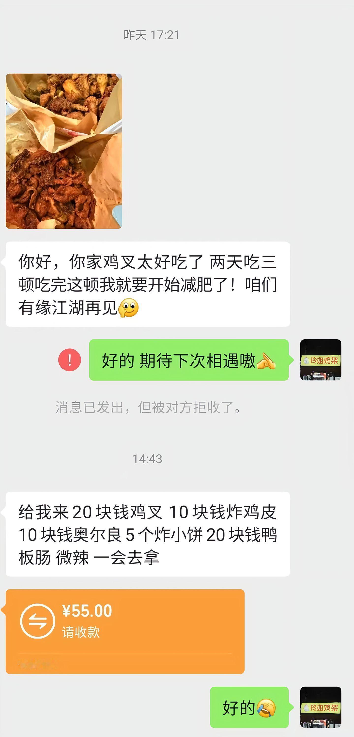 没人比我更懂减肥：