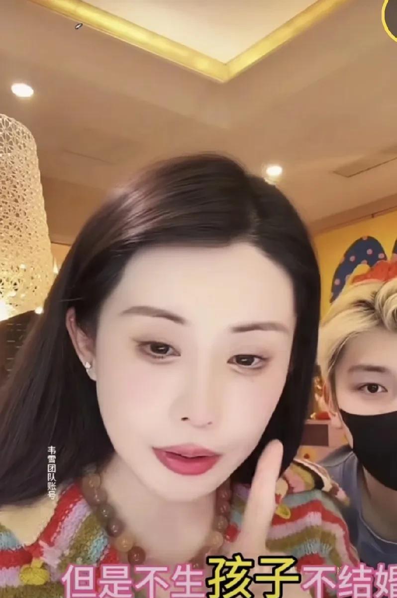 韦雪和KK为了流量，在演戏吧？今年5月，韦雪口口声声和kk已分手，并一再表明态
