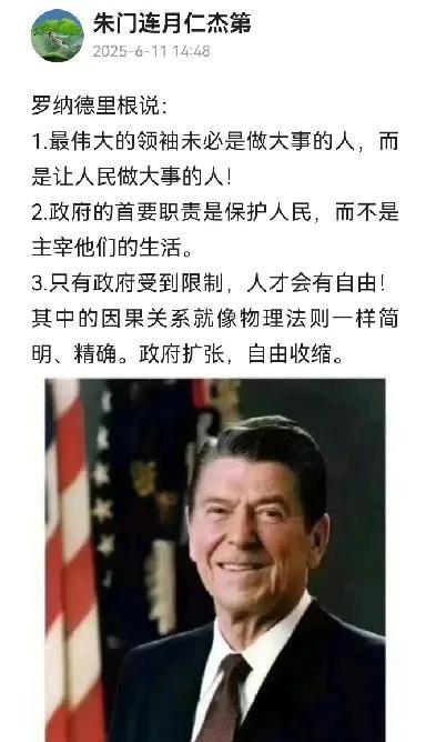 里根，搞了个星球大战计划，把苏联拖入军备竞赛。