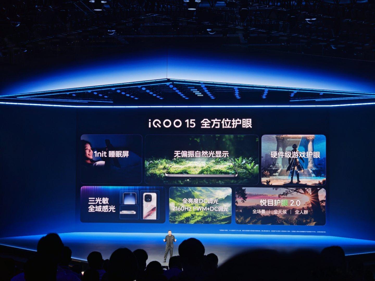 iQOO15顶级屏幕发光材质，顶级显示技术，安兔兔跑分438万分！游戏玩家注意