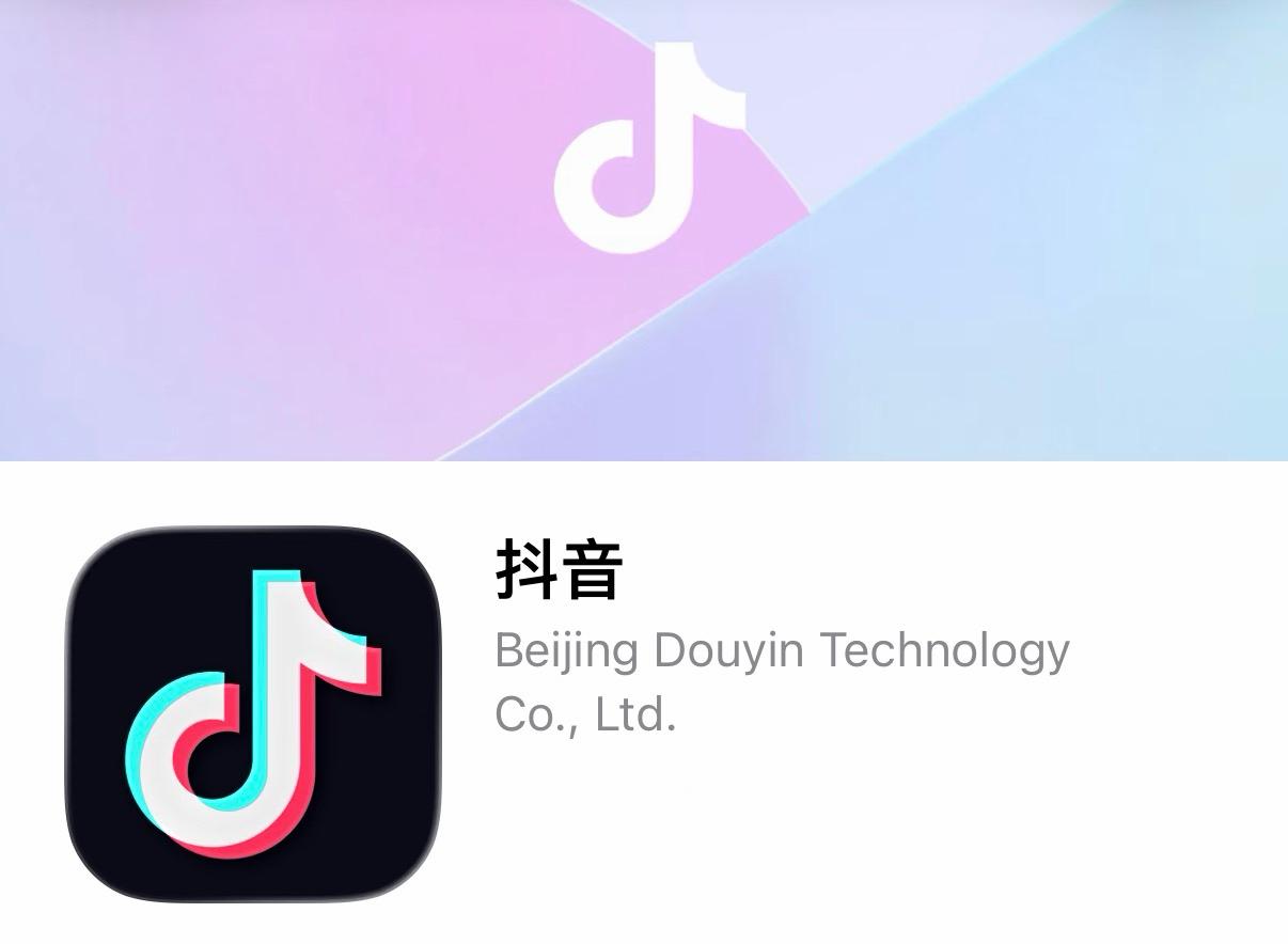 因为流行啊！很多人对抖音还是有偏见，认为短视频和直播都是乱七八糟的东西，纯粹